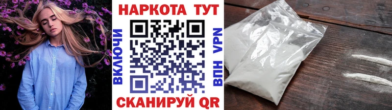 Какие есть наркотики Новочебоксарск Метадон  ГАШ  Каннабис  Альфа ПВП  АМФ 