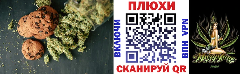 Еда ТГК конопля  даркнет сайт  Новочебоксарск 