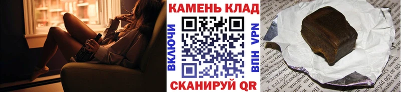 ГАШИШ убойный  darknet Telegram  Новочебоксарск 