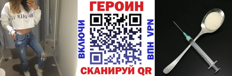мориарти клад Новочебоксарск ГЕРОИН белый где купить