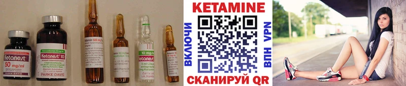 КЕТАМИН ketamine  где купить наркотик  Новочебоксарск 
