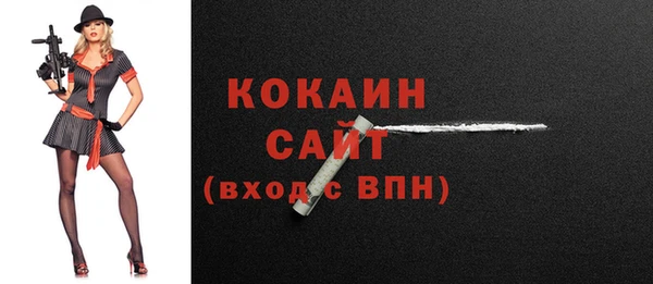 каннабис Навашино