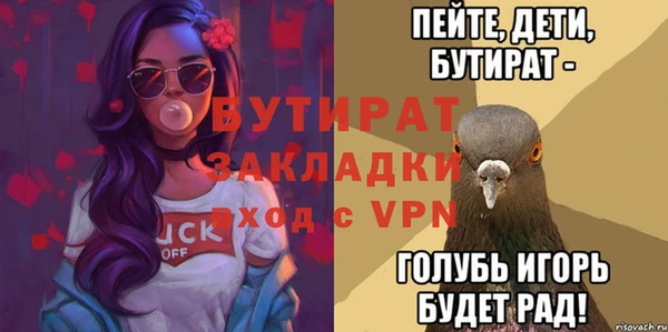 каннабис Навашино