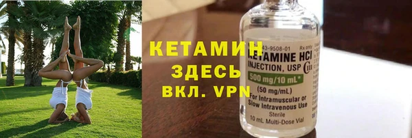 тгк Надым