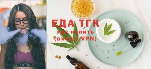 тгк Надым