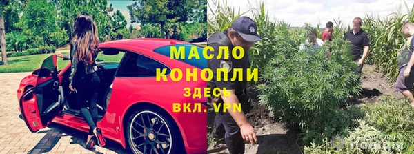 тгк Надым