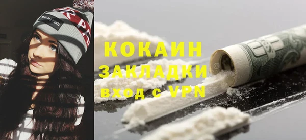 хмурый Наволоки