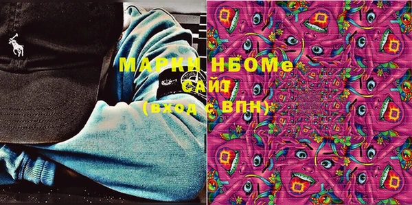 каннабис Навашино