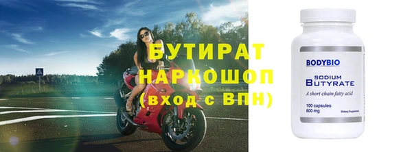 ПСИЛОЦИБИНОВЫЕ ГРИБЫ Алапаевск