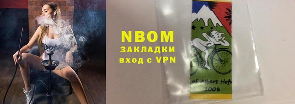 хмурый Наволоки