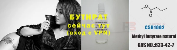 тгк Надым