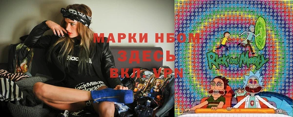 каннабис Навашино