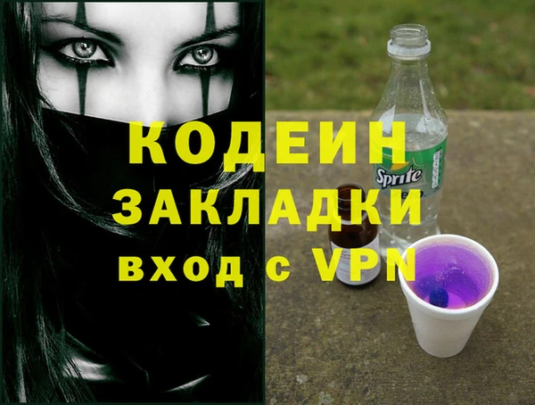 каннабис Навашино