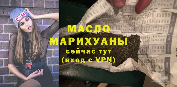 каннабис Навашино