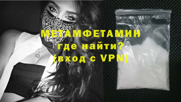 тгк Надым
