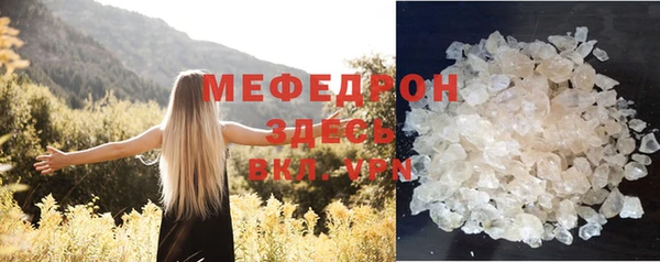 тгк Надым