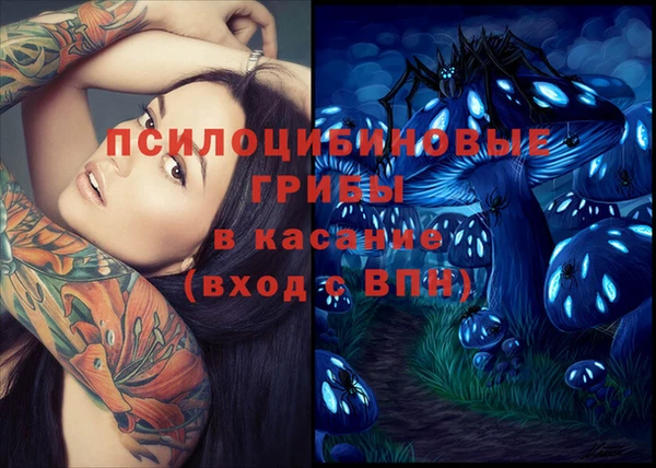 каннабис Навашино