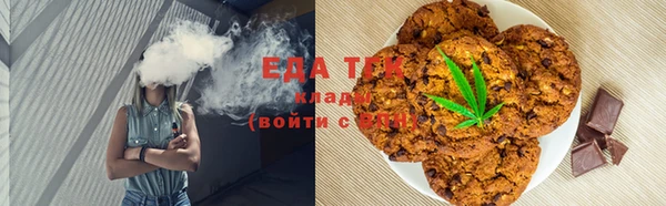 каннабис Навашино