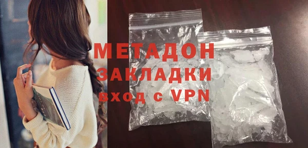 тгк Надым