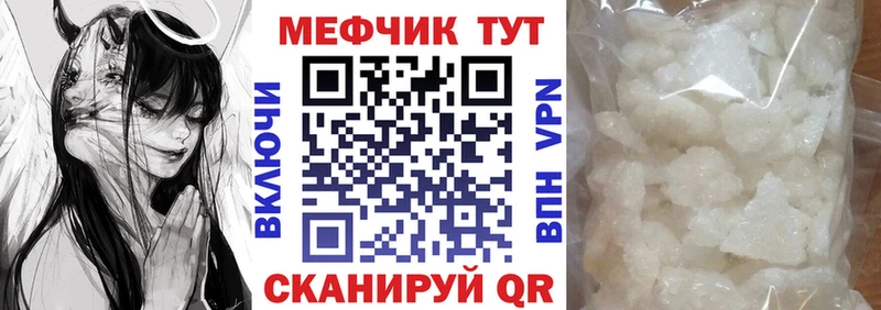 нарко площадка наркотические препараты  Новочебоксарск  МЕФ 4 MMC  где найти наркотики 