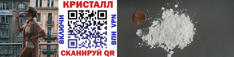 МЕТАМФЕТАМИН витя Новочебоксарск