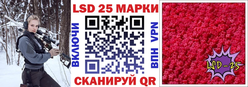Марки 25I-NBOMe 1500мкг  дарнет шоп  Новочебоксарск 