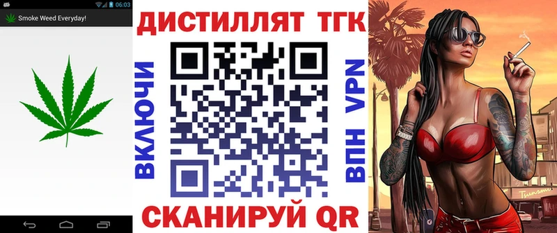 хочу наркоту  Новочебоксарск  Дистиллят ТГК гашишное масло 