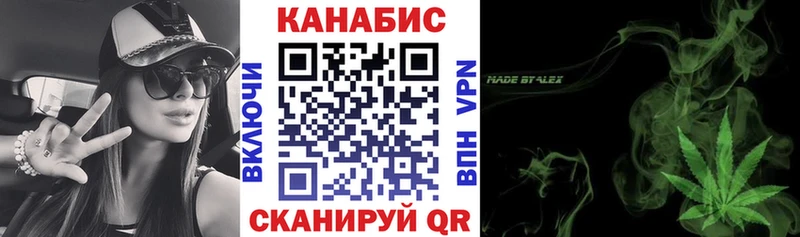 магазин продажи   Новочебоксарск  Конопля индика 